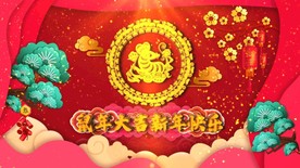 贺新春2020鼠年中国风循环背