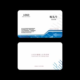 蓝色商务名片