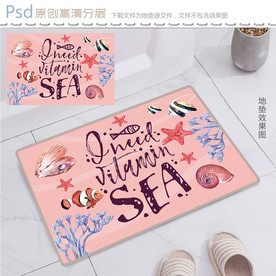 清新粉色水彩地垫设计