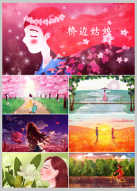 《桥边姑娘》抖音唯美配乐视频