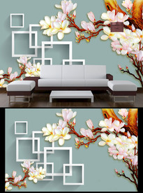 新中式白玉兰背景墙
