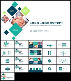 绿色创意计划书新年计划年终总结