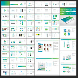 学校VIS形象手册