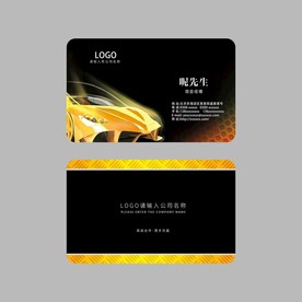 汽车俱乐部名片