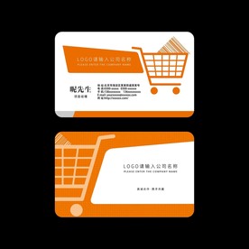 购物名片