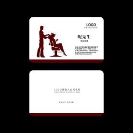 理发名片