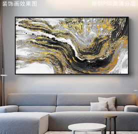 水墨鎏金抽象艺术装饰画