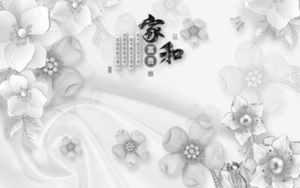 家和装饰高清墙画 TIF分层