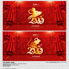 2020年