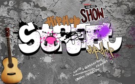 摇滚音乐工装背景墙