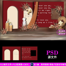 复古红色泰式婚庆背景设计