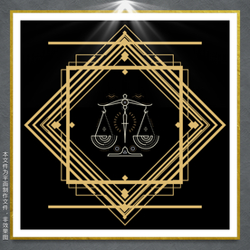 高端奢华装饰画