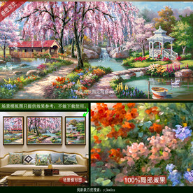 法式田园水景装饰画