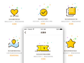 sketch创意mbe图标收藏