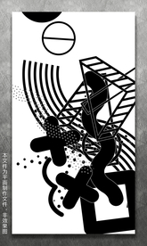 个性创意装饰画