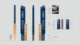 精神堡垒 蓝色质感导视 停车场