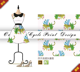 卡通丛林老虎四方连续