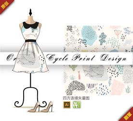 抽象手绘沙漠插画四方连续