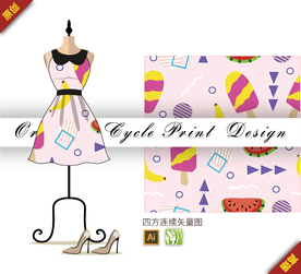 卡通夏季冷饮雪糕四方连续