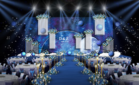 蓝色星空婚礼仪式区