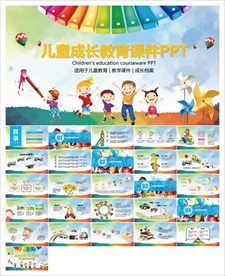 美术画画艺术绘画培训招生PPT