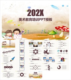 美术画画艺术绘画培训招生PPT