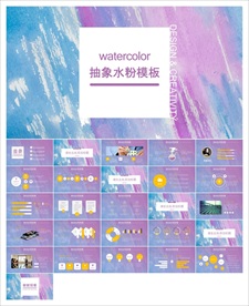 美术画画艺术绘画培训招生PPT