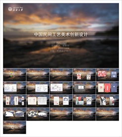 美术画画艺术绘画培训招生PPT