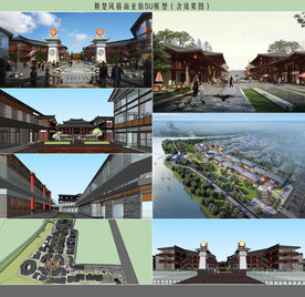 荆楚风格商业街