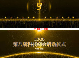 宽屏12手掌倒计时启动仪式AE