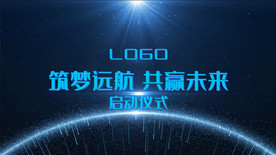 10手蓝启动仪式会声会影模板