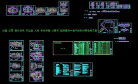 干挂石材幕墙施工图