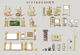 竹子标识系统