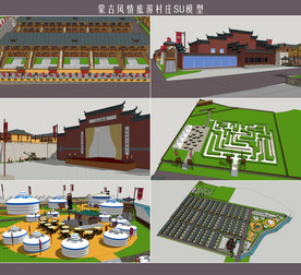 蒙古风情旅游村庄