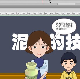 传统文化泥塑雕塑相关动画61秒