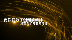 4K金色大气企业年会pr模板