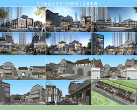 民国风商业街设计