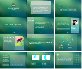 精美动态朦胧IOS风PPT