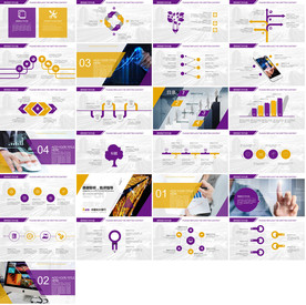 新型创意PPT整套模板下载