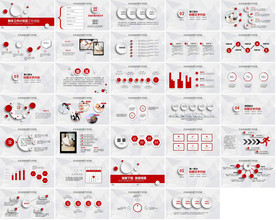 通用年中总结PPT