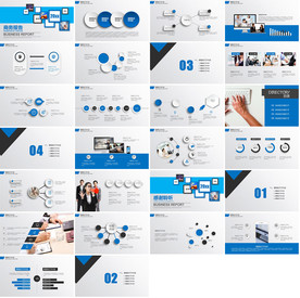 新型创意PPT整套模板下载