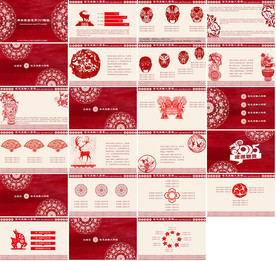 新型创意PPT整套模板下载