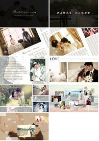 通用婚礼婚庆邀请PPT