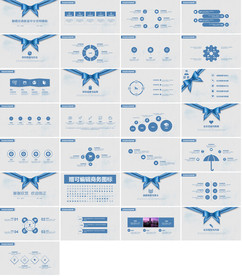 小清新简约毕业设计PPT整套