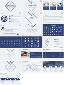 小清新简约毕业设计PPT整套