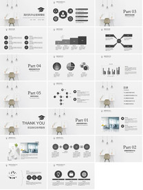 小清新简约毕业设计PPT整套