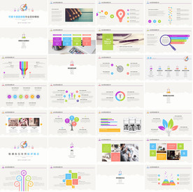 创意简约论文答辩PPT