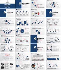 创意简约论文答辩PPT