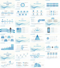 教育论文PPT毕业答辩PPT