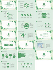 教育论文PPT毕业答辩PPT